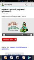 UDF Fans Kerala capture d'écran 3