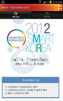 Smart-Tech Korea 2012 capture d'écran 1