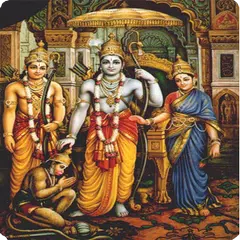 Valmiki Ramayana APK 下載