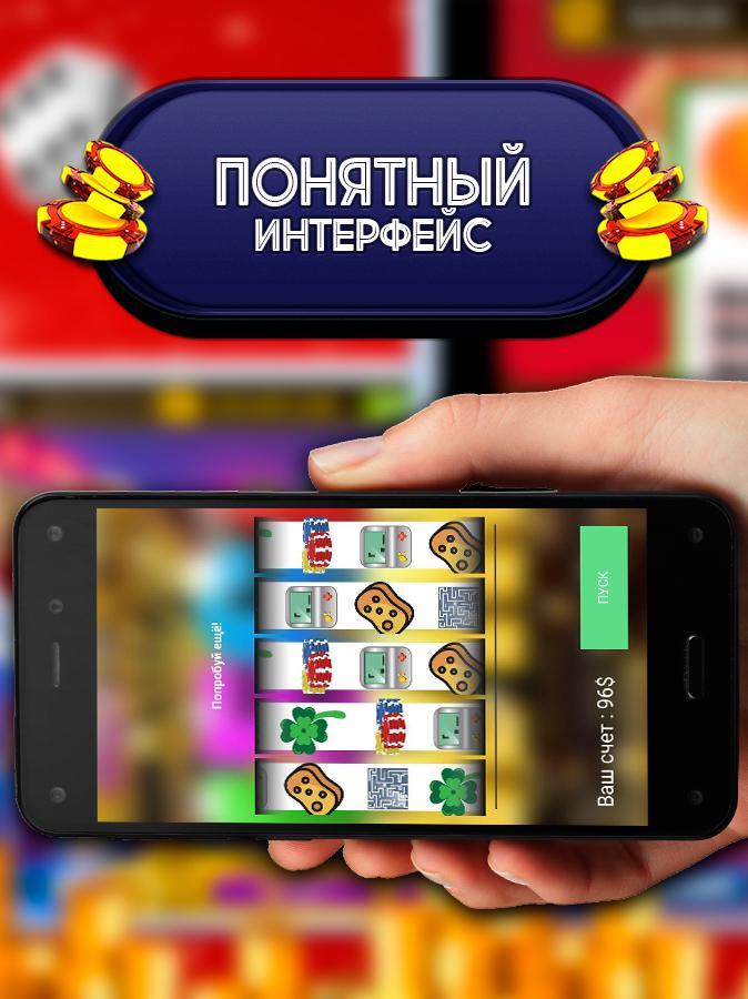 i игры на деньги игровые автоматы i игры на деньги игровые автоматы