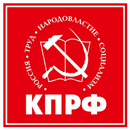 Устав КПРФ 2.0 APK