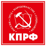 Устав КПРФ 2.0 icon