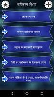 Maha Vashikaran poster