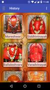 Ganesh screenshot 1