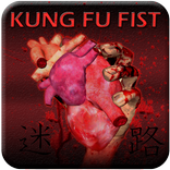 AR Kung Fu Fist