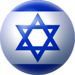 Israel Car Driving Theory Test