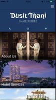 Dusit Thani Guam โปสเตอร์