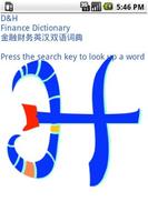 Finance Dict Chinese Eng. Free 海报