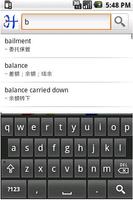 Finance Dict Chinese Eng. Free 截图 1