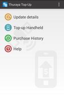 Thuraya Top-Up App ภาพหน้าจอ 1