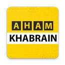 Aham Khabrain APK