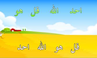 Learn Quran 截圖 1