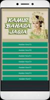 برنامه‌نما Javanese dictionary عکس از صفحه