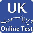 UK Visa Test biểu tượng