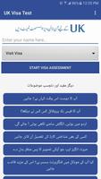 UK Visa Test ảnh chụp màn hình 1