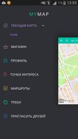 MyMap скриншот 2