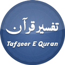 Awami  Tafseer e Quraan APK