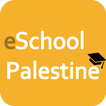 eschool Palestine Portal