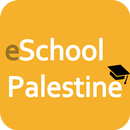 eschool Palestine Portal aplikacja