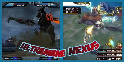 The Ultraman Nexus Tips 스크린샷 2