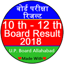 UP Board Result 2018 यूपी बोर्ड परीक्षा रिजल्ट2018 APK