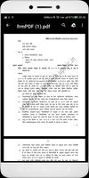UP Shasanadesh - UP Govt Orders capture d'écran 3