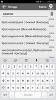 Такси Альянс 222222 Белгород screenshot 3