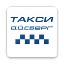 Такси Айсберг-APK