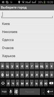 برنامه‌نما Такси 510 Одесса и Южный عکس از صفحه