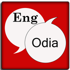 ikon English To Odia Dictionary