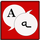 English To Arabic Dictionary-icoon