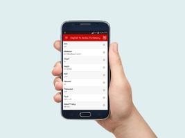 English To Arabic Dictionary স্ক্রিনশট 1