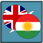 English To Kurdish Dictionary ícone