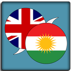 English To Kurdish Dictionary icon