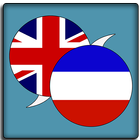 English To Serbian Dictionary icono