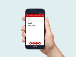 English To Tamil Dictionary capture d'écran 2