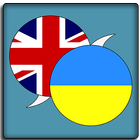 English Ukrainian Dictionary icon