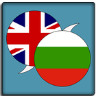 English Bulgarian Dictionary icono