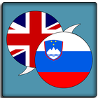 English Slovenian Dictionary أيقونة