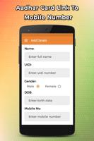 Link Aadhar Card to Mobile Number & SIM Card captura de pantalla 1