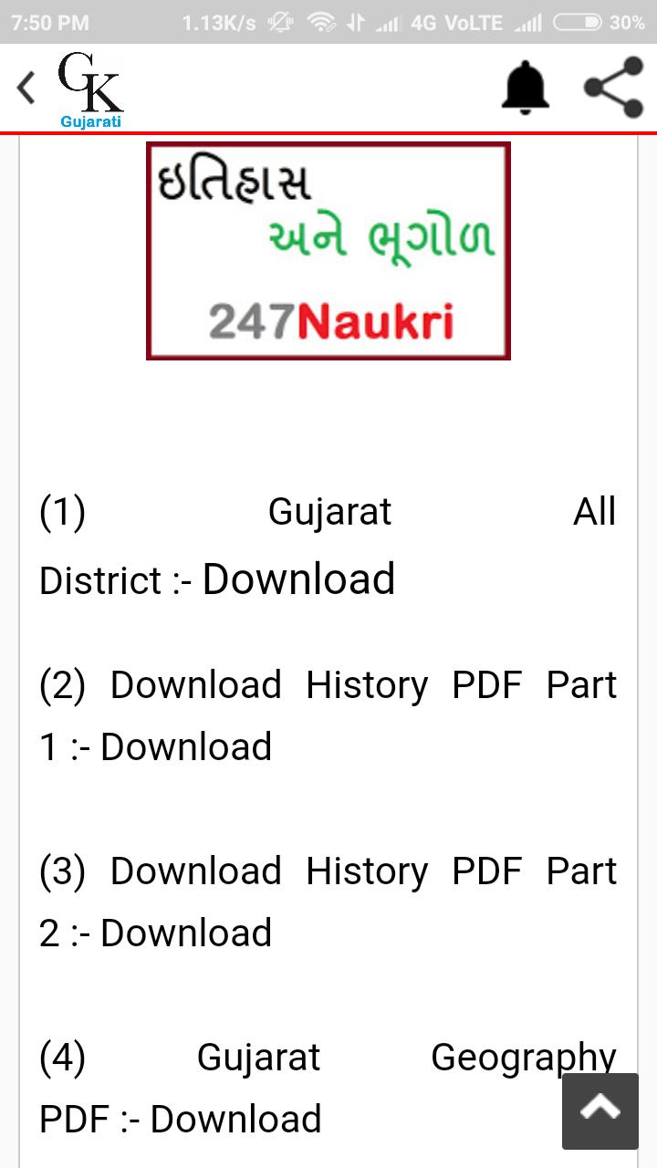 General Knowledge Pdf Gujarati 2018 For Android Apk Download