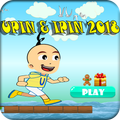 Upiin