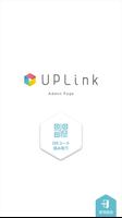 UPLink 管理ツール（アプリンク管理ツール） syot layar 1