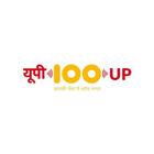 UP100 Emergency Services icon