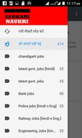 up gk in hindi apps 2018 پوسٹر