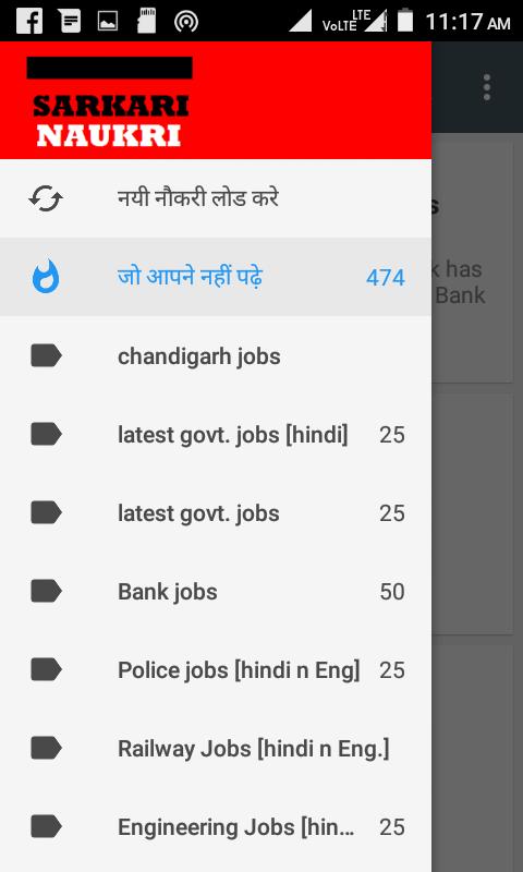 Up Gk In Hindi Apps 2018 For Android Apk Download