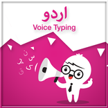 Urdu Voice Typing