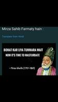 Urdu Adult Jokes Online capture d'écran 3