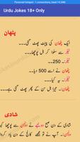 Urdu Adult Jokes Online capture d'écran 2