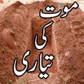 Maut Ki Tayari